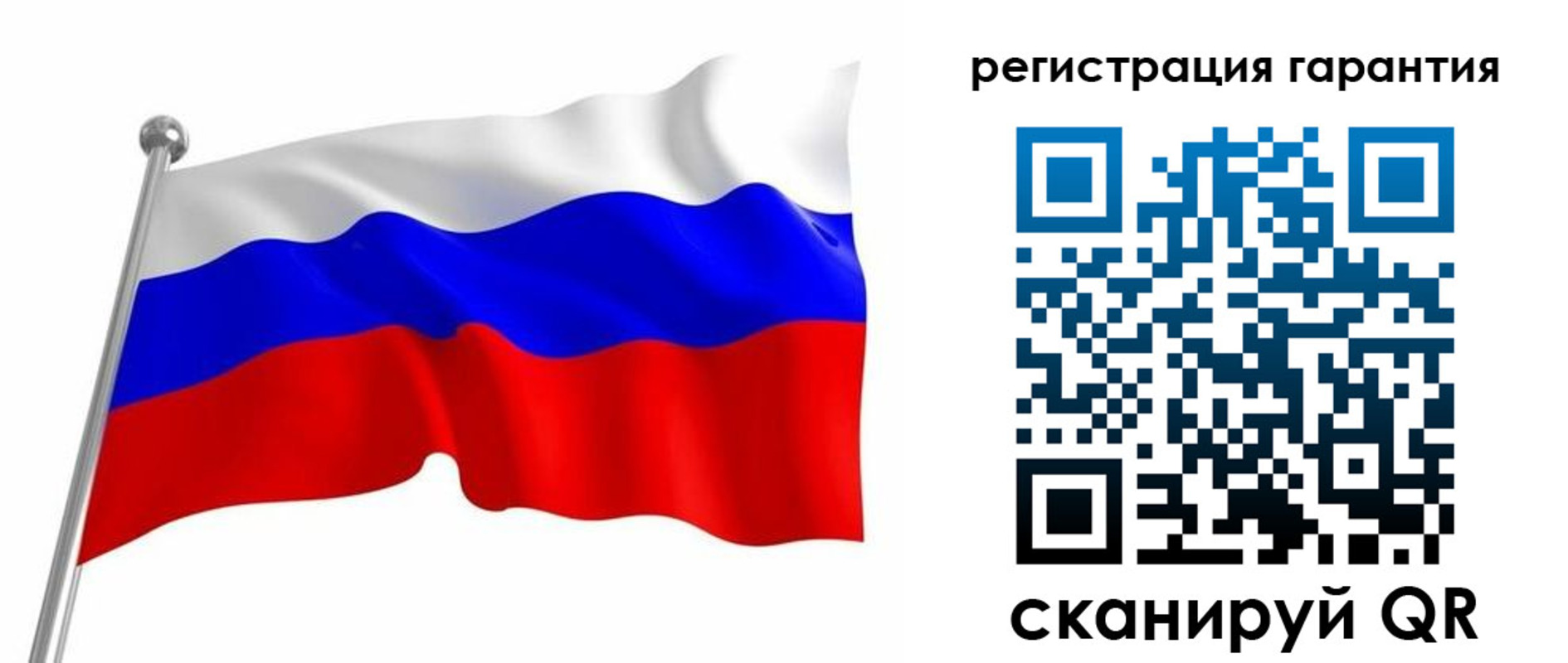 временная регистрация купить в Ставрополе