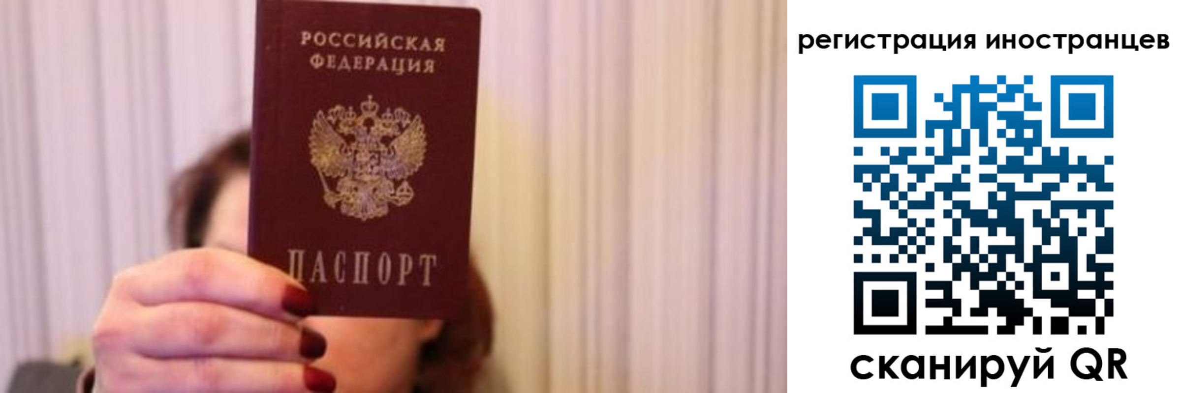 регистрация для дет. сада в Ставрополе