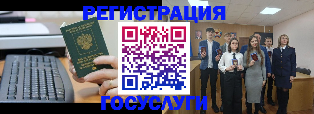 прописка гарантия в Ставрополе