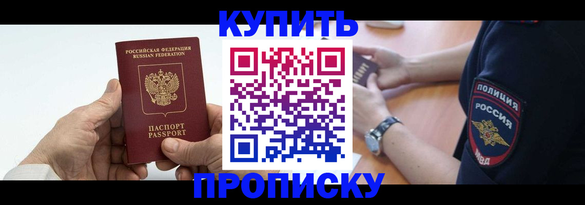 регистрация для дет. сада в Ставрополе