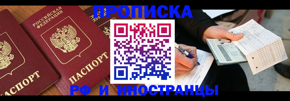 форма 3 в Ставрополе